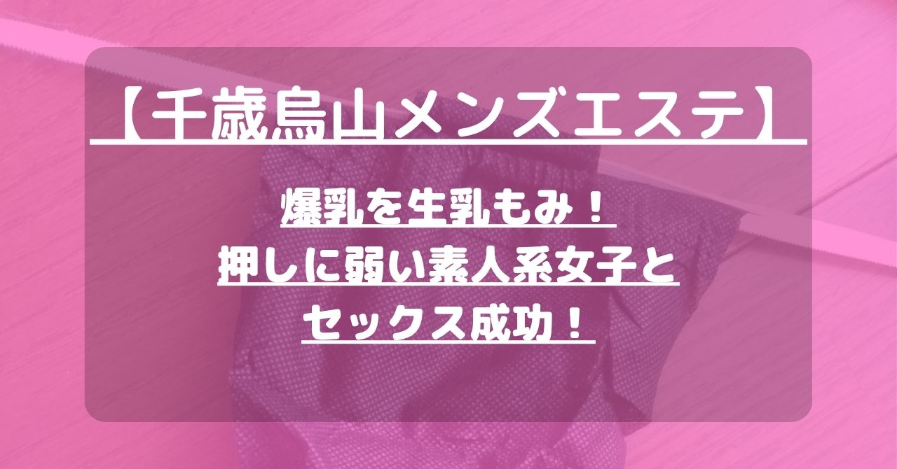 怪獣ブログのアイキャッチ